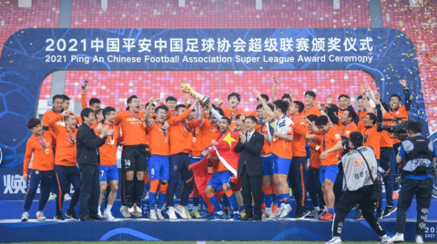 2021中国平安中超联赛赛季综述