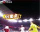 2026世界杯小组赛观赛全攻略，16城场地巡礼+焦点战前瞻+独家比分预测