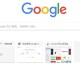 弗里克战术完胜，新帅首秀重塑巴萨风骨