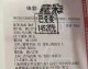 四、战术复盘