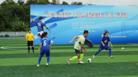 2024五人制世界杯，乌兹别克斯坦燃情落幕，巴西加冕王者
