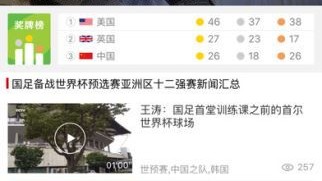 高清无延迟，专业深一度，CCTV5客户端官方下载及欧冠战术全景复盘