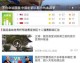 高清无延迟，专业深一度，CCTV5客户端官方下载及欧冠战术全景复盘