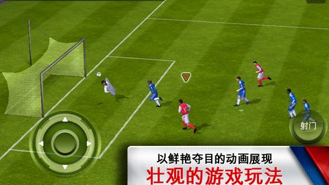 情怀不灭，经典足球手游FIFA12手机版中文下载与全面评测