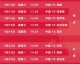 关于2026年女排世界杯赛程的重要说明