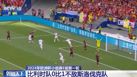 2024年欧洲杯，罗马尼亚队共进行了4场比赛，最终止步16强。在这4场比赛中，官方评选的全场最佳球员（Player of the Match）均由对手球员或罗马尼亚球员斯坦丘获得