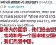 免责声明， 足球比赛存在不确定性，分析仅供参考，不构成投注建议，理性观赛