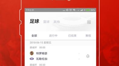五、赛后影响与总结