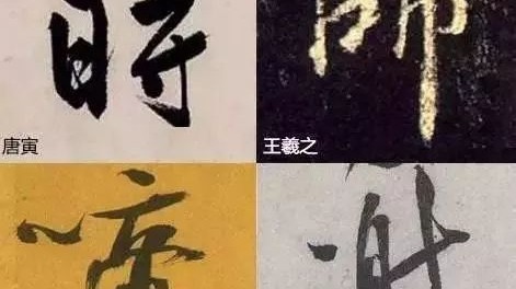 一、格式规范（自拟，按笔画+拼音排序）