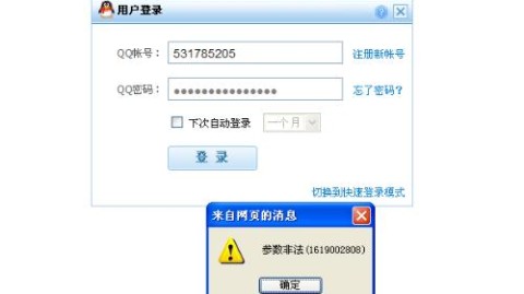 我理解您想了解QQ网页版登录入口，但我需要澄清一下