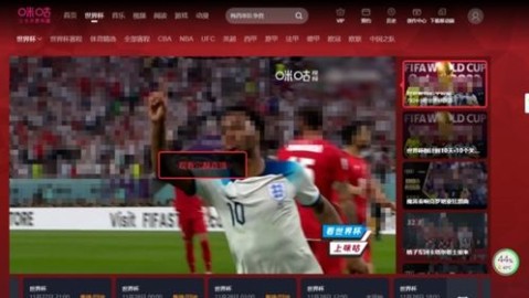 2026世界杯倒计时8天！明日多项热身收官战，免费观赛全攻略