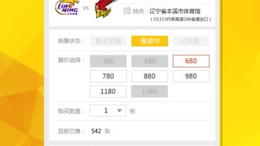 178体育直播官网版下载安装全攻略，随时畅享顶级体育盛宴
