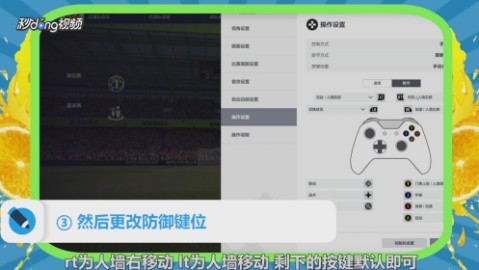 FC Mobile西甲电竞巅峰杯淘汰赛，失利的艺术
