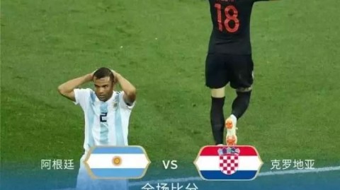 2018世界杯决赛视频完整版
