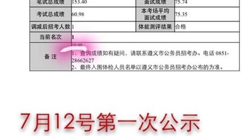 CIA体能测试标准，核心基础板块