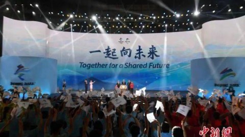 Together for a Shared Future，当体育精神照进人类命运共同体