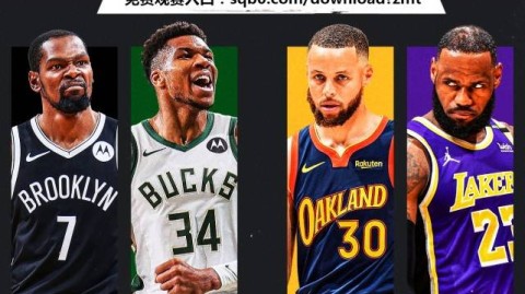 2020-2021赛季NBA赛程全景解析与赛制回顾