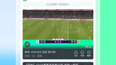 体育迷的福音！178体育App苹果下载安装全攻略，免费看球就靠它了