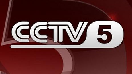 对于广大体育迷来说，不错过任何一场精彩对决是至关重要的。CCTV5+作为央视旗下的高清体育赛事频道，提供了多种官方及第三方渠道，方便大家随时随地观看直播和回放