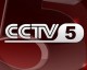 对于广大体育迷来说，不错过任何一场精彩对决是至关重要的。CCTV5+作为央视旗下的高清体育赛事频道，提供了多种官方及第三方渠道，方便大家随时随地观看直播和回放