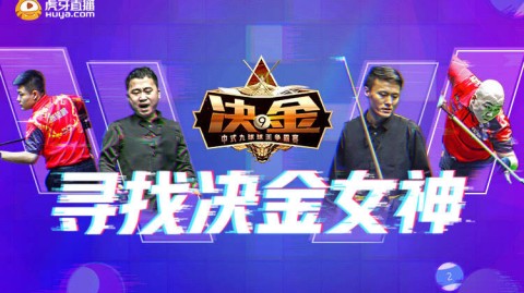 9球体育在线直播免费直播，指尖上的竞技盛宴，零门槛畅享全球赛事