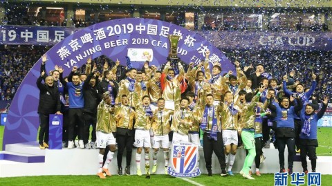 赛事名称 | 2019年中国足协杯决赛