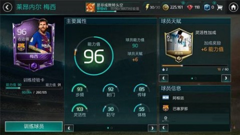 FIFA排行榜的硝烟与江湖，世界杯前的王座更迭