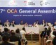 2026年亚运会（第20届亚洲运动会）将在日本爱知县与名古屋市联合举行，这是名古屋继1958年亚运会后时隔68年再度承办该赛事