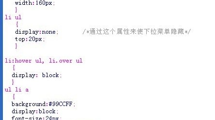 我来为您创建这个西甲专属下拉菜单的CSS样式