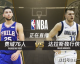 我来搜索NBA常规赛直播观看的相关资料，然后为您撰写文章