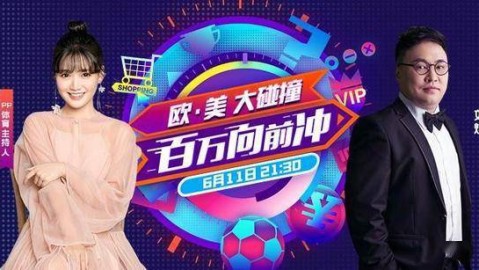 决赛直击，阿根廷1-0巴西，梅西封神之夜