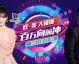 决赛直击，阿根廷1-0巴西，梅西封神之夜
