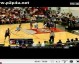 当说球帝中文链接失效，NBA无插件直播时代的终结与球迷记忆