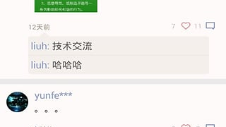 14场胜负彩第24093期澳客网数据参考及推荐