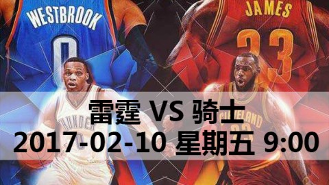 NBA在线直播免费高清怎么选？2026主流观赛指南
