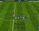FIFA足球世界福利中心全攻略，海量福利等你来拿