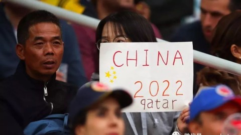 2022卡塔尔世界杯专题报道