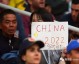 2022卡塔尔世界杯专题报道