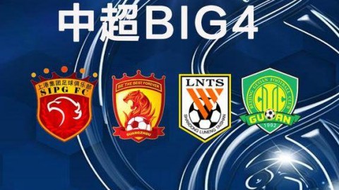 2023中超四强亚冠征程，荣耀与挑战并存，中国足球的复兴之路