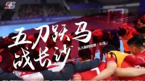 关于24小时足球直播视频在线观看的相关信息，为你整理了当前热门的赛事平台与直播看点，并附带了专业的足球赛况与战术解析，助你深度看懂绿茵场上的智斗