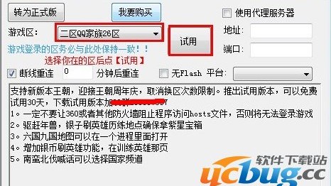 目前178免费下载主要是指各类体育直播APP，市场上存在功能类似的几款应用。建议通过以下官方渠道获取，以确保下载安全流畅