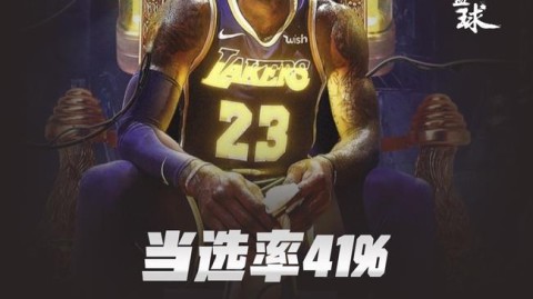 360无插件足球直播——畅享全场次，逐层拆解赛季终极悬念