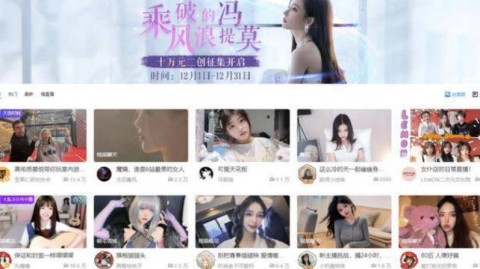 写手，我理解您的需求是为B站24小时体育直播间撰写运营指南中的禁忌事项章节。以下内容严格遵循专业体育媒体的调性，同时切合B站社区生态