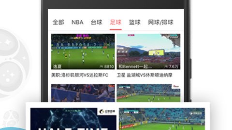 178体育直播APP赛事分析