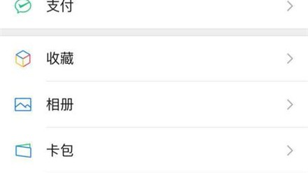 微信运动步数设置全攻略，从开启到修复，一文搞定