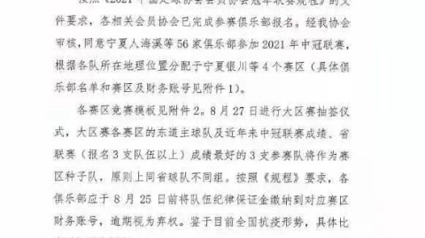五、赛后影响与总结