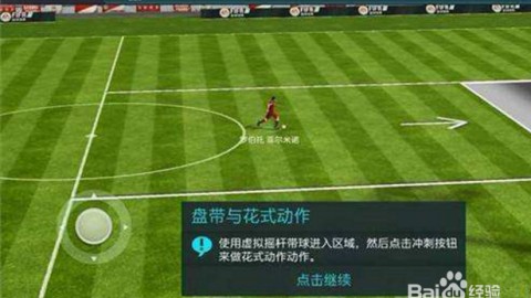 决战虚拟绿茵之巅，FIFA足球世界世界杯模式全维度剖析与上手指南