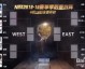 2024 NBA季后赛，战火燃烧的时刻表与血色瞬间