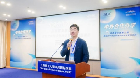 - 关键词，上海理工教务处
