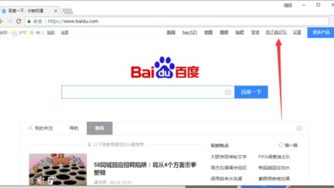 赛事分析示例